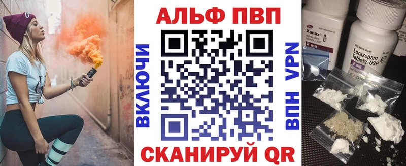 наркотики  Сунжа  APVP крисы CK 