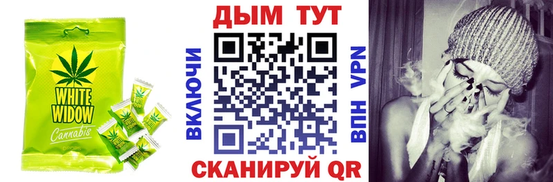 МЕГА зеркало Сунжа Canna-Cookies конопля