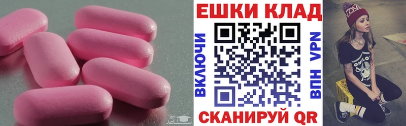 где продают Сунжа kraken зеркало Ecstasy диски