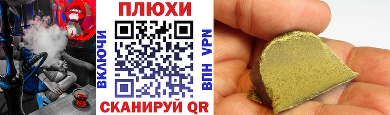 цены наркотик  Сунжа  Гашиш VHQ 