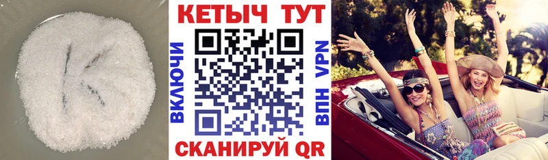 Кетамин VHQ Сунжа