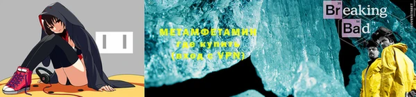 марихуана Алексин