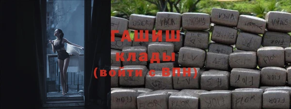 марихуана Алексин