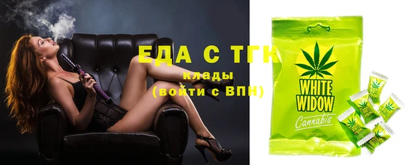 марихуана Алексин