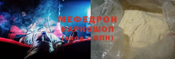 меф VHQ Новодвинск