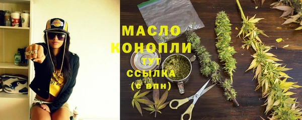 мефедрон мука Касимов
