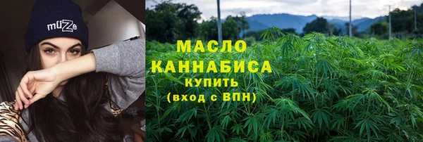 марихуана Алексин