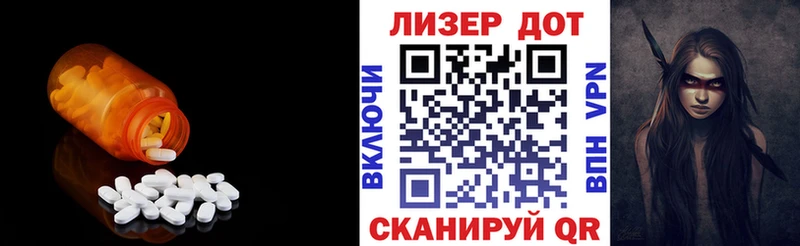 где купить наркоту  Сунжа  LSD-25 экстази ecstasy 