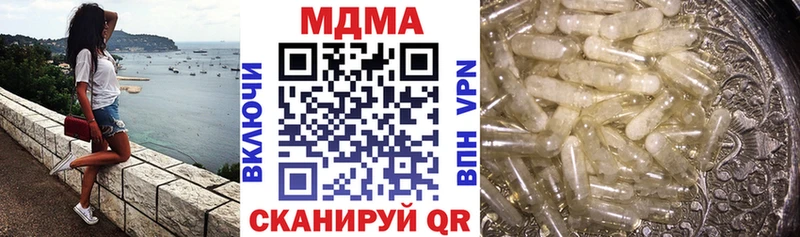 где купить наркотик  Сунжа  OMG зеркало  МДМА молли 
