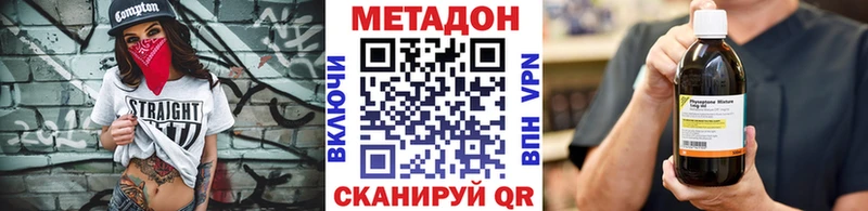 МЕТАДОН белоснежный  Сунжа 