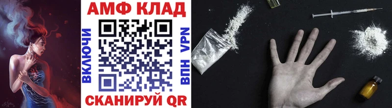 Метамфетамин витя  Сунжа 