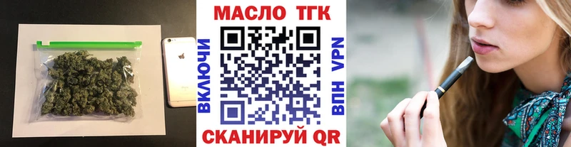 ТГК концентрат  Сунжа 